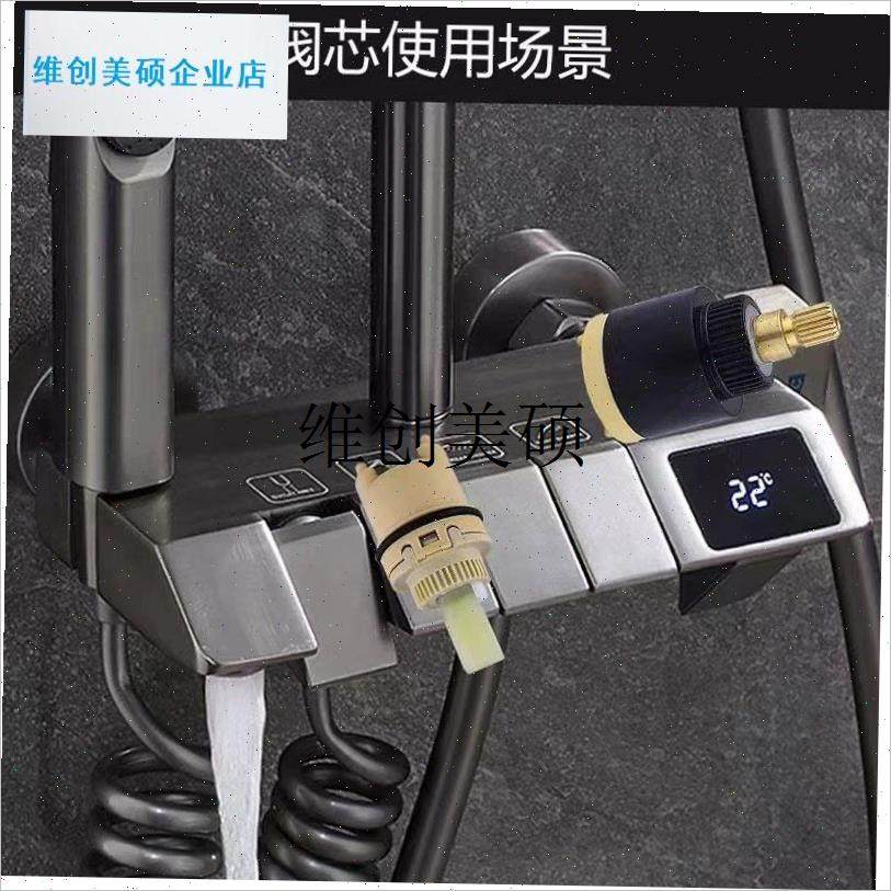 l航母钢琴按键恒温淋浴花洒v冷热龙头通用阀芯按压弹跳开关配件大