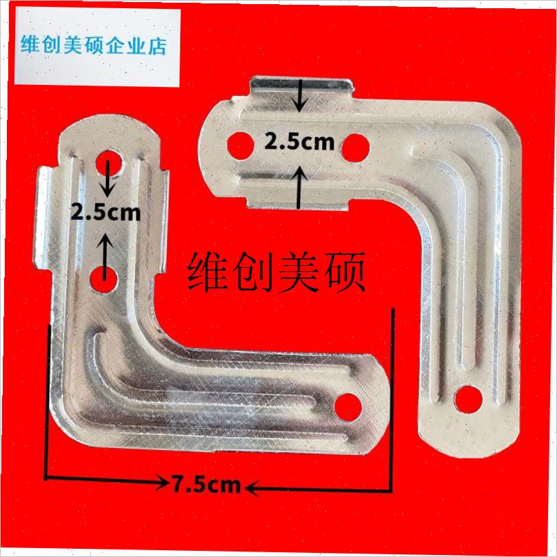 l厚度1.5毫米晾衣架配p件L片摆地摊矮货架S片T字镀锌固定连接五金