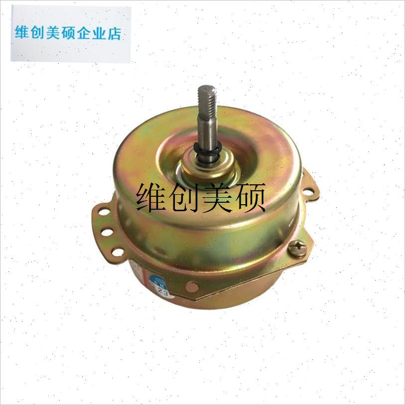 l适用法狮龙楚楚i名族集成吊顶浴霸电机换气扇排风扇暖风机静音马