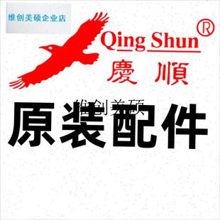35A型压面机面条机清理面拨刮刀片原装 lag 厂家配 12.5