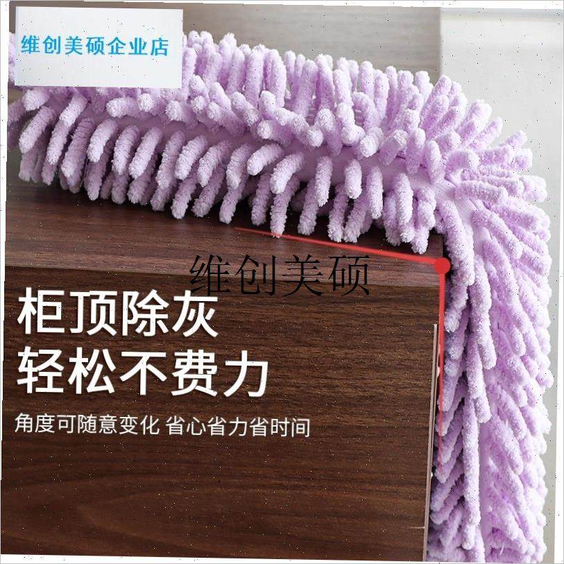 l鸡毛掸子除尘掸家用可弯曲可伸缩天E花板桌面清洁大扫除扫灰尘毯