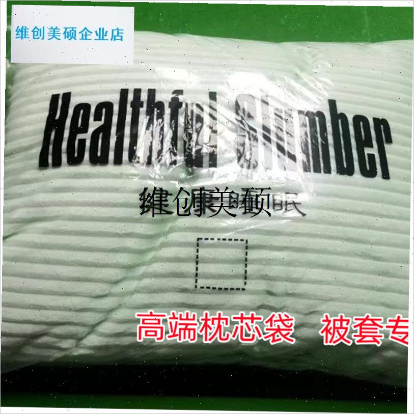 l家纺包装PV袋子半透明加厚拉链袋套件四L件套夏被收纳枕芯袋包装