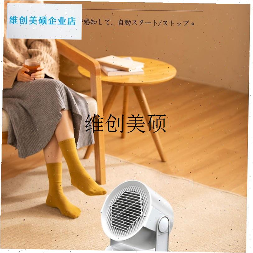 l干衣机节b能静音台式加热器宿舍暖脚器人工制品可旋转摇头节能电