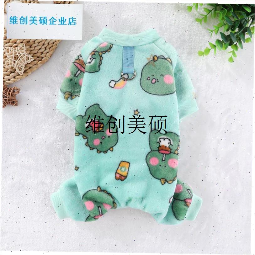 l宠物保暖加厚法兰绒四腿秋冬幼犬狗猫咪泰迪可牵引W无帽衣服用品