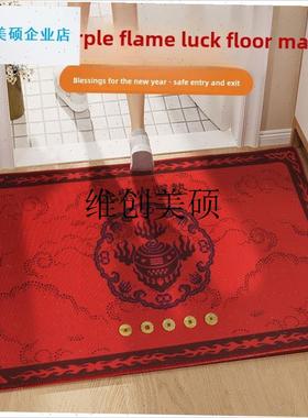 l2025亿新年春节九紫里消防运输地板垫地毯新年家出Y入口安全客厅