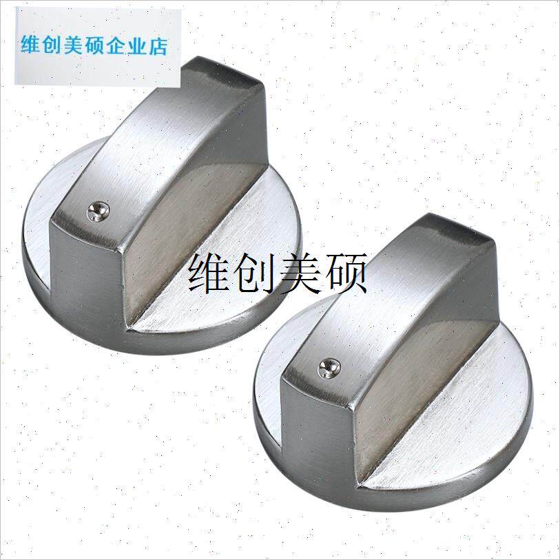 l天燃气灶配件开关旋扭锌u合金嵌入式液化煤气灶打U火按钮炉灶通