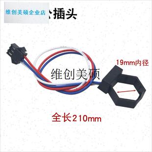 l燃气壁挂炉水流传感器霍尔水流量开关H感应器水轮转子3线插口配