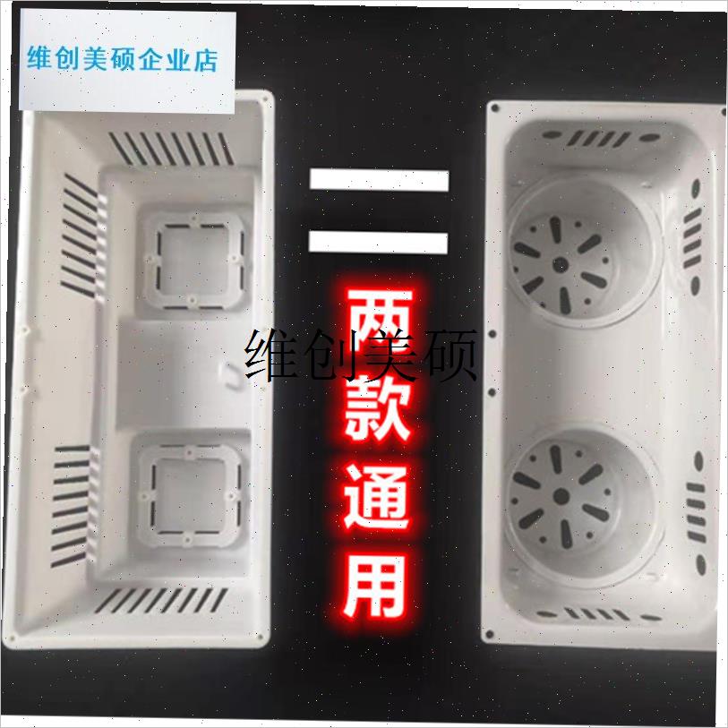 l集成吊顶四灯暖三合一浴霸 灯杯 C灯座 底座 后座 耐高温全新配