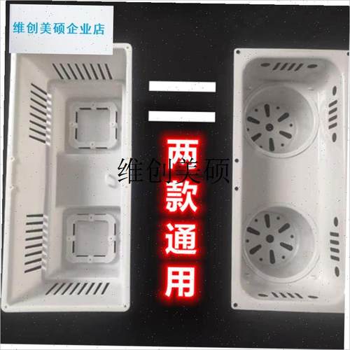 l集成吊顶四灯暖三合一浴霸 灯杯 C灯座 底座 后座 耐高温全新配