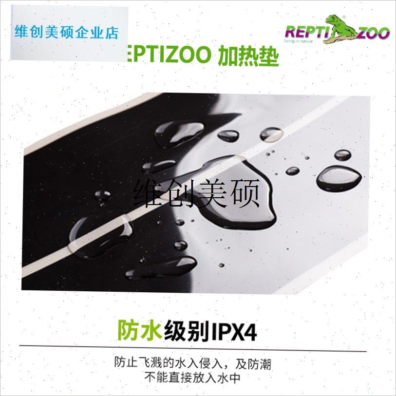 l加热垫爬虫宠物蜥蜴角蛙乌J龟守宫蛇蜜袋鼯刺猬仓鼠保温
