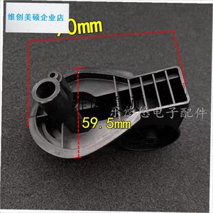 l电风扇配件落地扇台扇连接头抬头天桥弯头鹅脖R子头连接头齿轮支