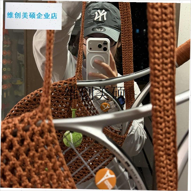 l网球拍包手工钩针DIYt网球包多功能网球拍套单肩背可斜挎网球袋
