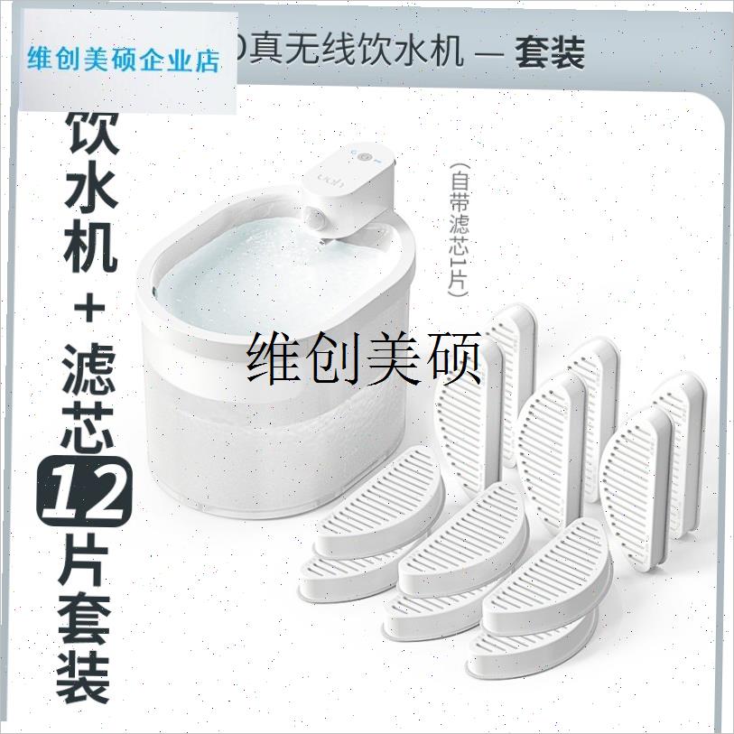 luah宠物猫咪饮水机智能自动循环J不插电无线感应狗狗喝水器