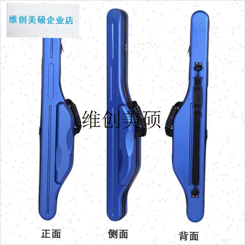 l硬壳大肚包多功能路亚竿包鱼竿包海竿包L钓鱼包水滴轮竿包钓鱼用