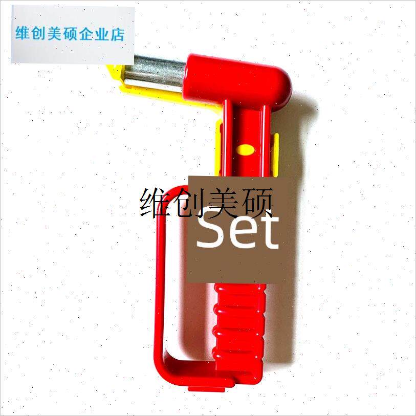 l车载安全锤e逃生破窗器客车客车汽车多功能消防应急工具安全锤