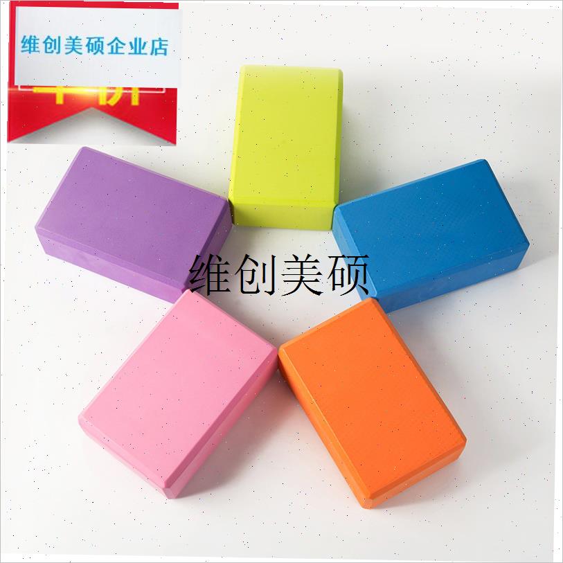 l高密度瑜伽砖块一字马舞蹈软开劈叉少儿童练功拉筋训Z练横叉压腿