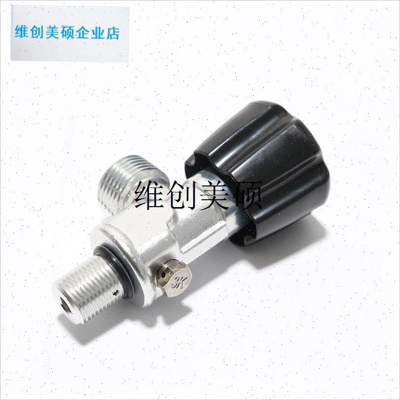 l水草co2铝瓶阀门配件大全二氧化碳小气瓶水草气U瓶铝合金旋钮开