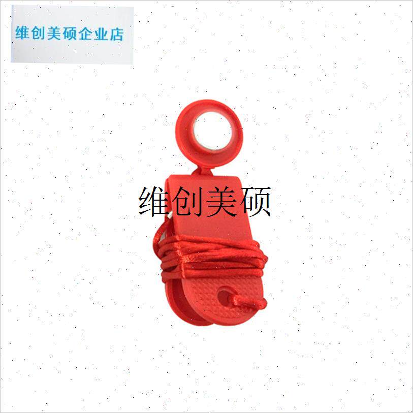 l跑步机安全锁磁铁扣急停开关锁启动钥匙Q绳通用配件适用于亿