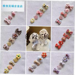 l宠物碎发夹小狗狗bbo夹泰迪发饰蝴蝶结约克夏发卡马尔济斯迷你夹