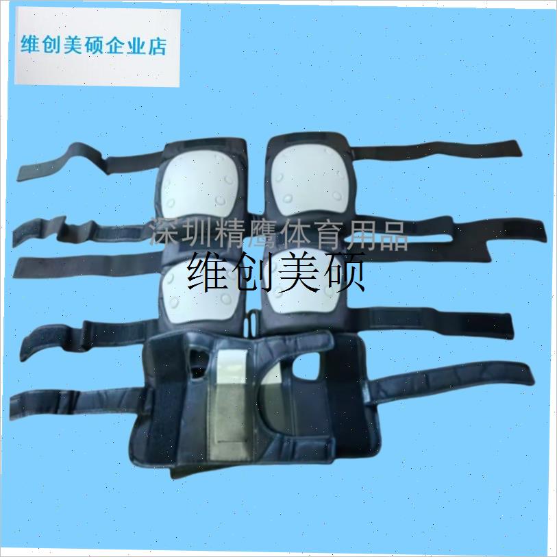 l成人护具滑板滑雪护膝溜冰护C肘掌极限自行车骑行轮滑运动护