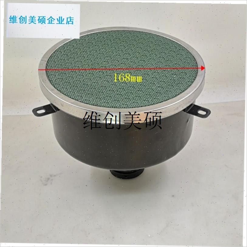 l煎饼炉150红外线直管炉煲铁v板烧168mm底部进气直管炉头煲仔炉专
