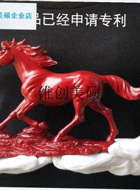 l汽车摆件电脑桌电视柜装饰品摆设马F到成功十二生肖马大号金马摆