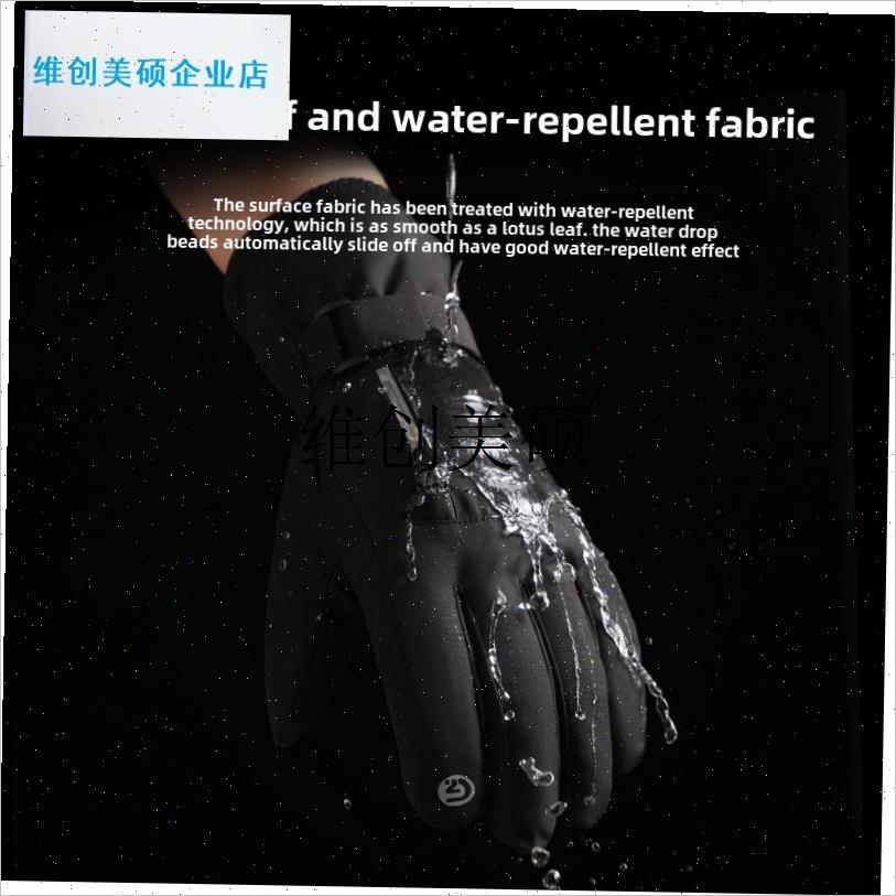 l3M棉手套男冬季k加厚保暖防寒防滑防泼水触屏滑雪秋骑车加绒黑色