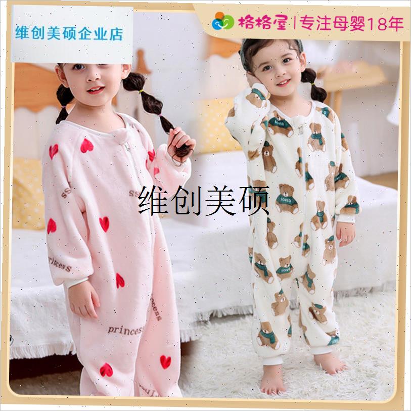 l宝宝睡袋儿童冬季款珊瑚绒睡衣春秋E季小孩新生婴儿分腿防踢被神