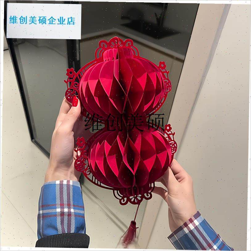 l2026新年g装饰红色蜂窝折纸灯笼挂饰家用客厅新年氛围感装饰布置