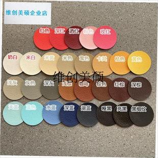 l包包四角防磨损贴小号自粘皮革贴纸修补KTV烟洞贴X修复汽车座椅