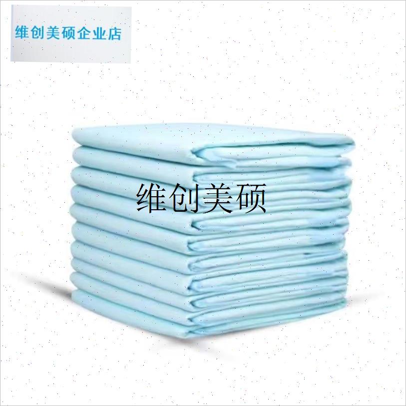 l成人一次性纸尿裤大尺寸护理垫60CX90老年单身老人专用加厚纸尿