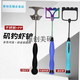 l新款 I备开虾砖打窝料伴饵料工具 海钓多功能不锈钢虾铲便捷矶钓装