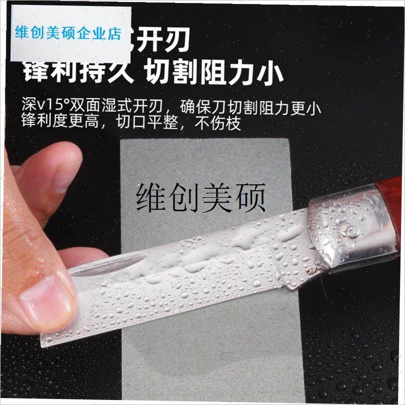 l嫁接专用刀果f树植物多肉砍头扦插嫁接神器进口手工嫁接芽刀膜工