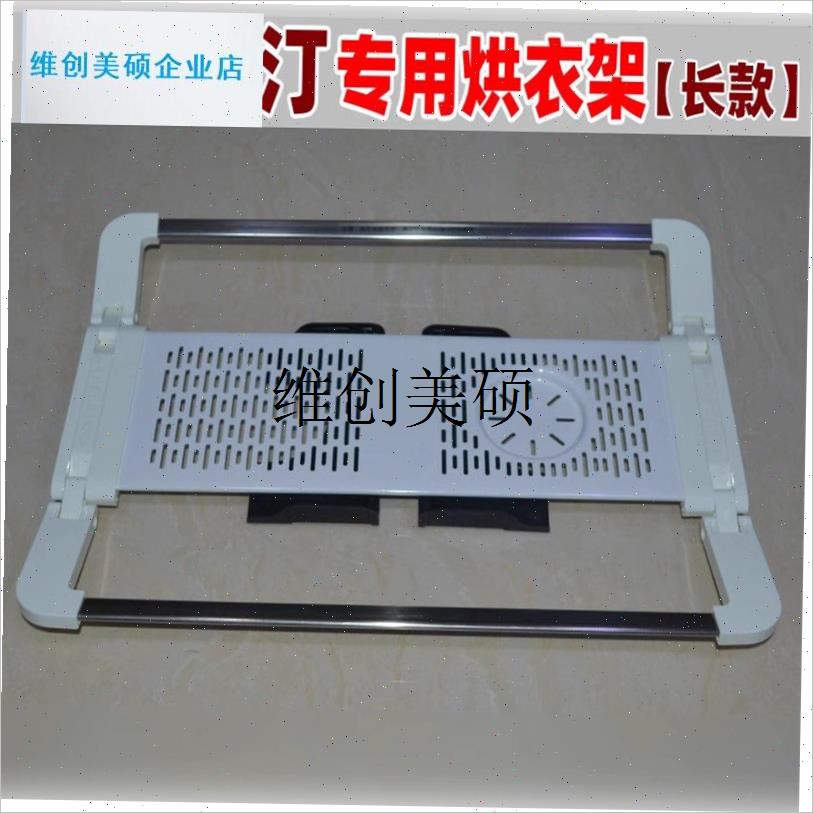 l烘衣架电暖k器油汀晾衣架子取暖器烤衣服烘干架原装配