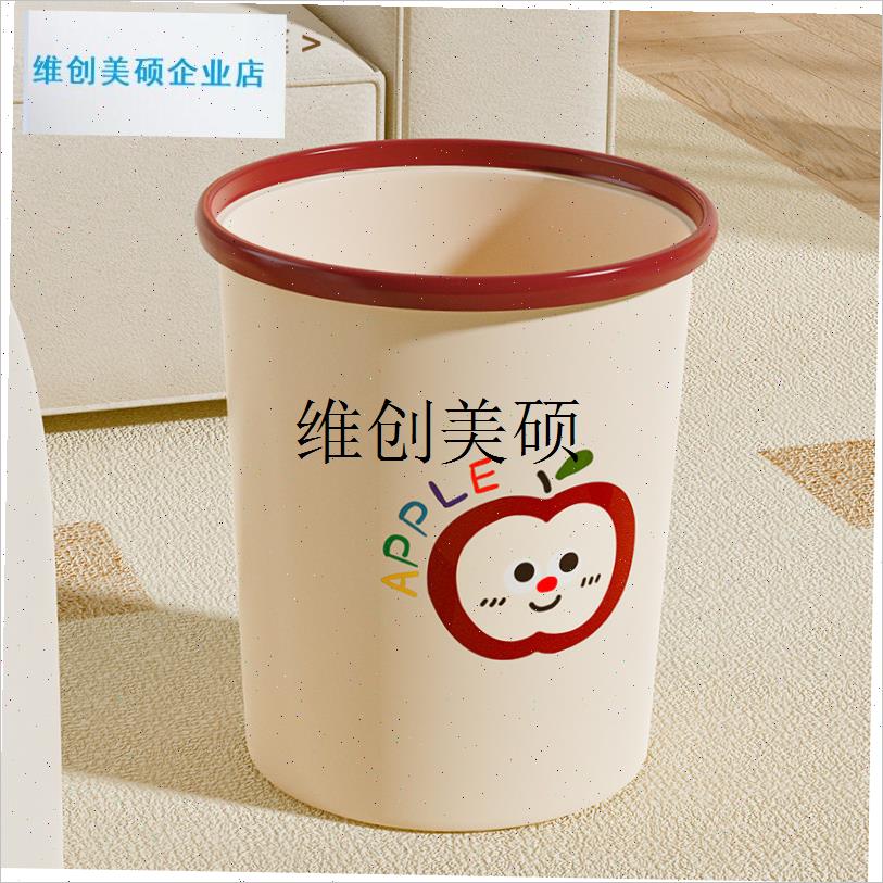 l垃圾桶家用2g025新款高颜值大号大容量厨房卧室客厅厕所轻奢废纸