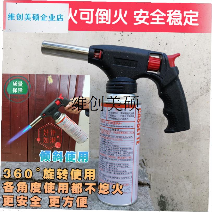 l卡式气罐喷火器枪家用烧猪毛神器电F子点火器便捷式焊枪手持喷枪