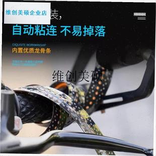 l机车手把套电动车把套龙骨缠x带防滑耐磨透气自行车缠绕改装配件