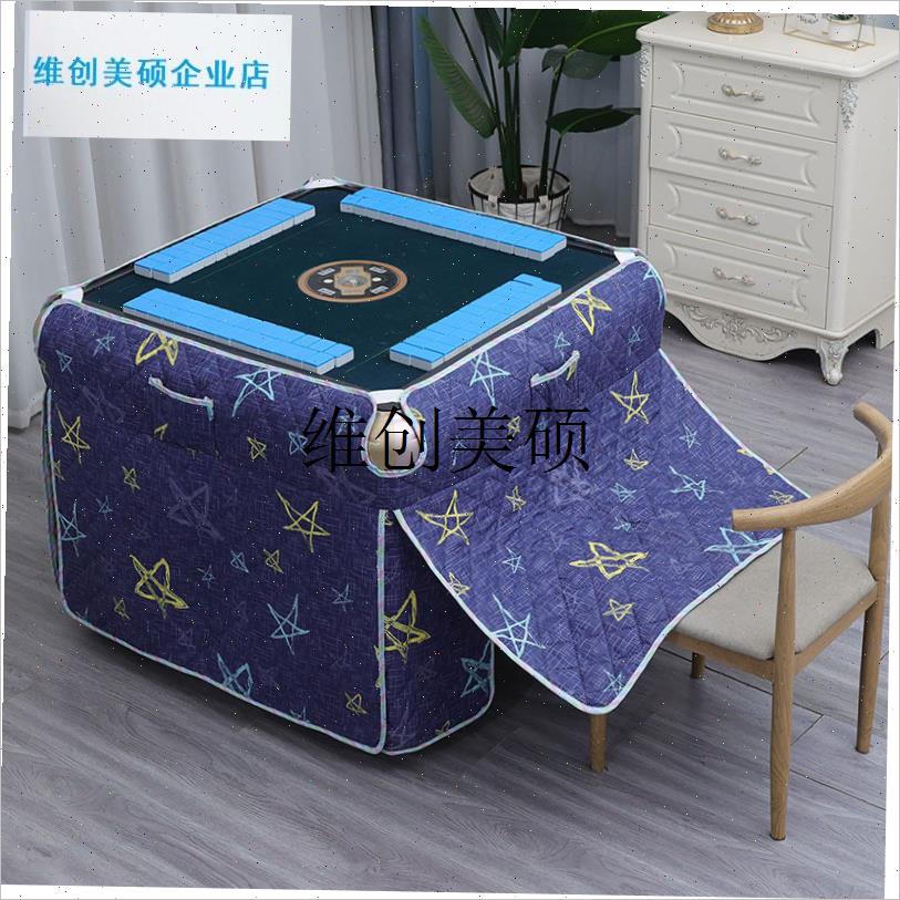 l麻将机烤火罩新款加厚夹棉正w方形全自动餐桌罩套电暖炉围布套罩