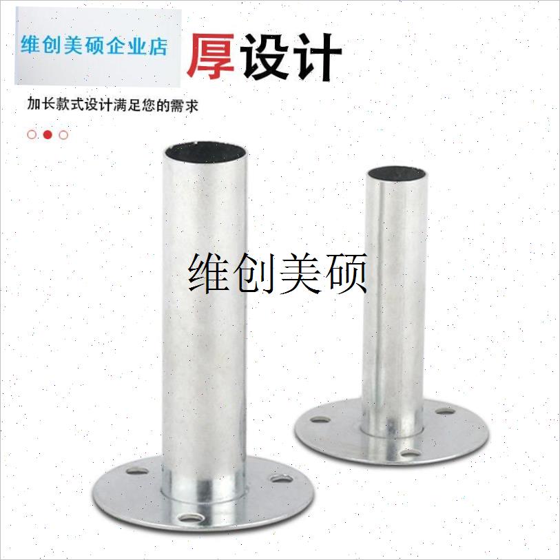 l插管套筒沙发头枕连接件沙发扶C手五金件套管连接件沙发配件