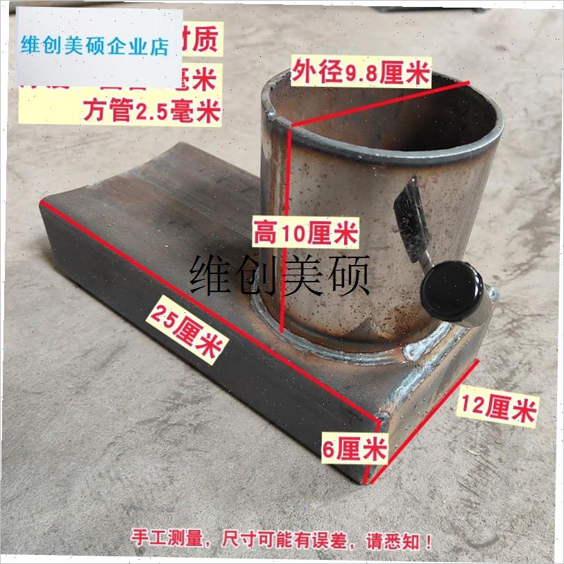 l方形烟囱口瓦斯罐改装气s化炉柴火炉配件自制烟囱头配套可调节新
