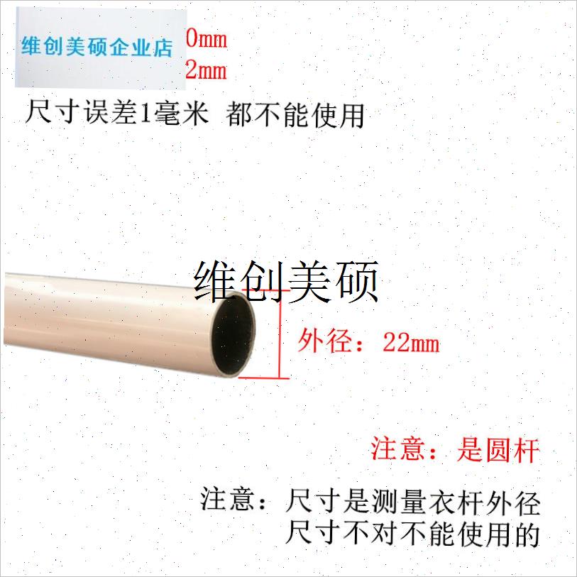 l电动晾衣架上下杆膨胀堵头w升降晒被杆内膨胀管帽手摇四杆封头配