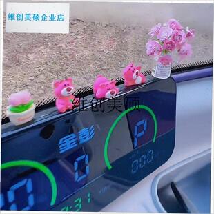 l三轮车装饰用品电动三轮车改y造装饰小配件摆件中控屏车内饰品摆