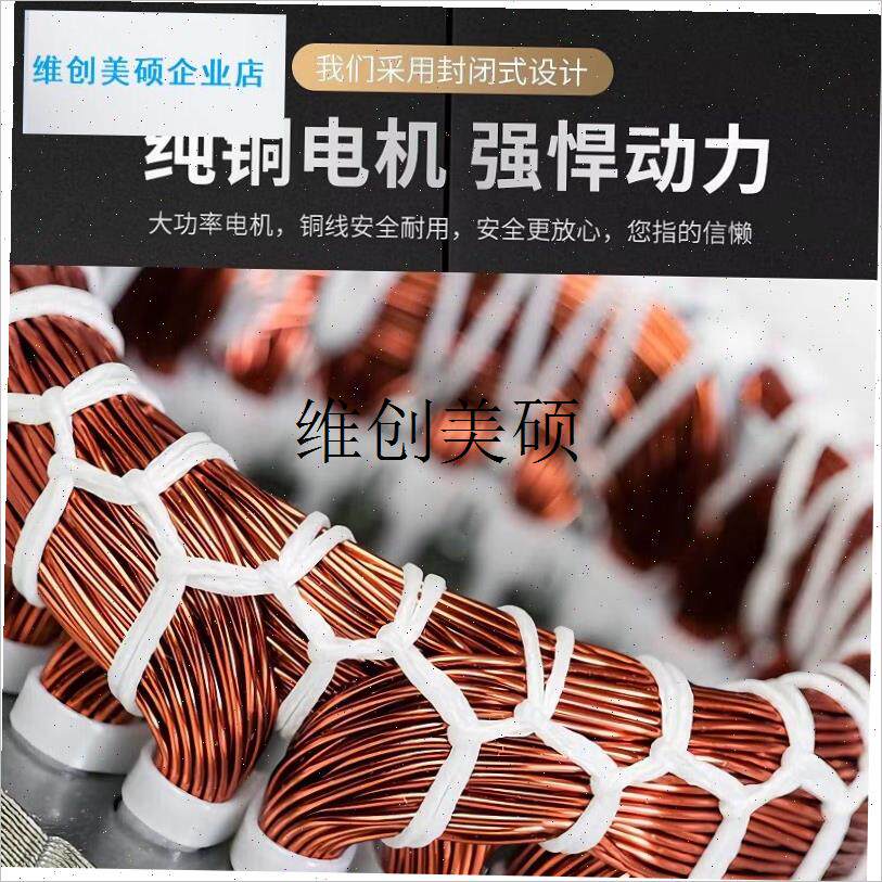 l油烟机电机适配新飞o万家乐万和集成灶家用OT烟机铜线双轴承静