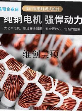 l油烟机电机适配新飞o万家乐万和集成灶家用OT烟机铜线双轴承静