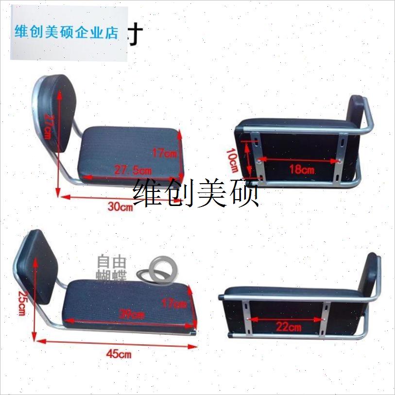 l电动脚踏车后座垫通用加长加厚座垫带靠背舒适S超软儿童座椅后置