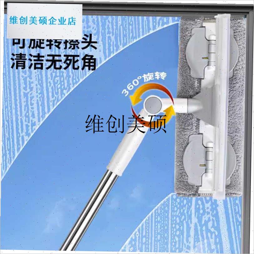 l擦玻璃神器d家用高层窗外伸缩杆擦刷窗户专用搽洗清洁工具保洁专