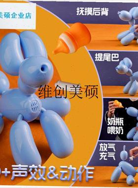 l电子气球b狗电动遥控宠物可互动跳舞语音指令男女孩早教礼物玩具