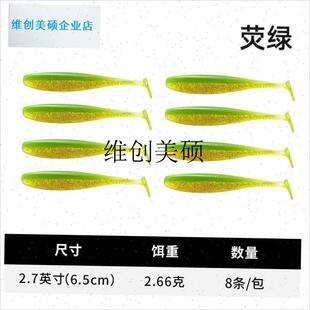 l路亚大表a哥鳜鱼者鲈鱼者主攻鳜鱼饵鳜鱼T尾浮水材质裙摆鲈渔者