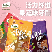 果蔬纤维牙刷棒狗狗磨牙棒 U先体验 样品试吃装
