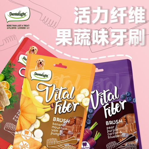 【U先体验】狗狗洁齿除口臭